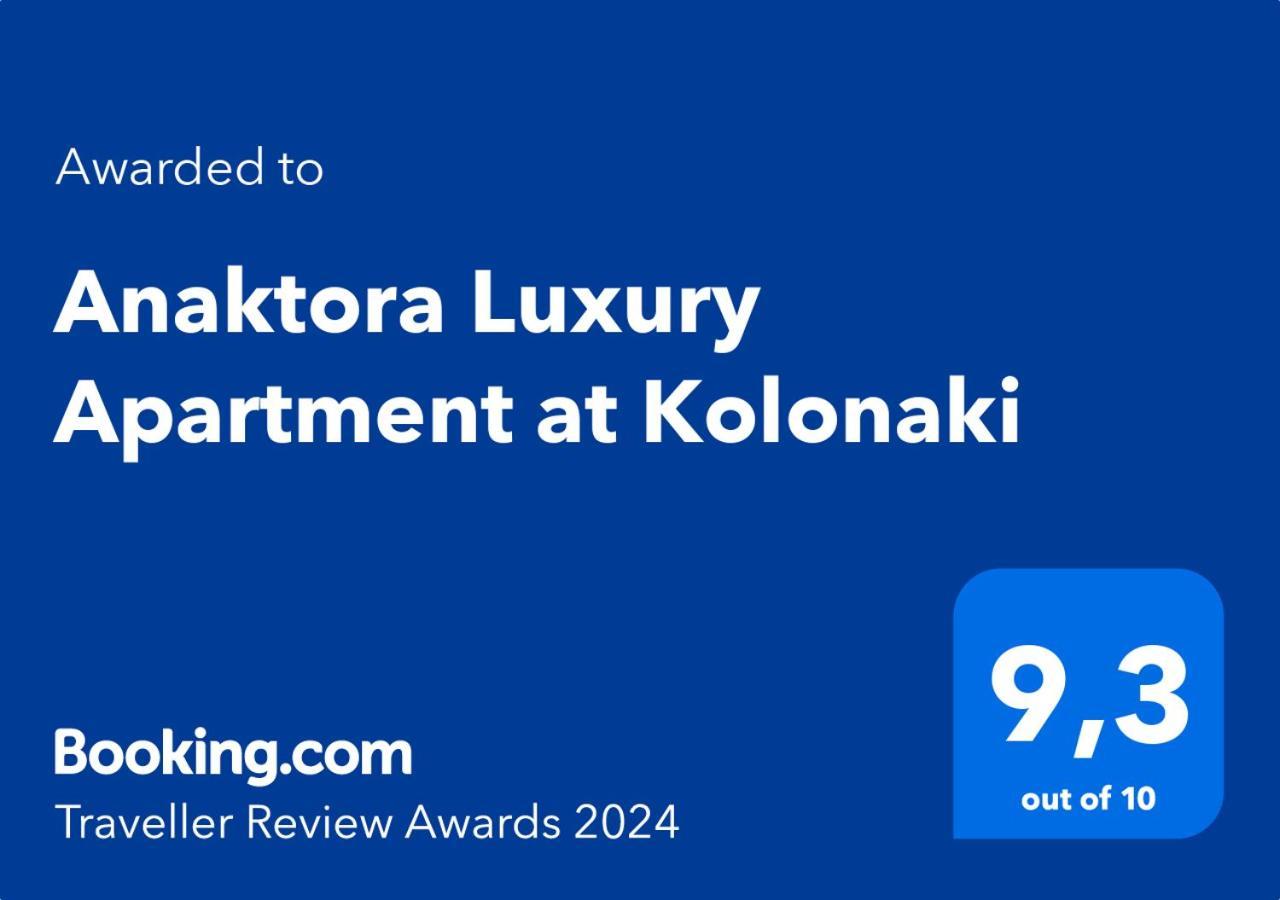 Anaktora Luxury Apartment At Kolonaki Athens Exterior photo